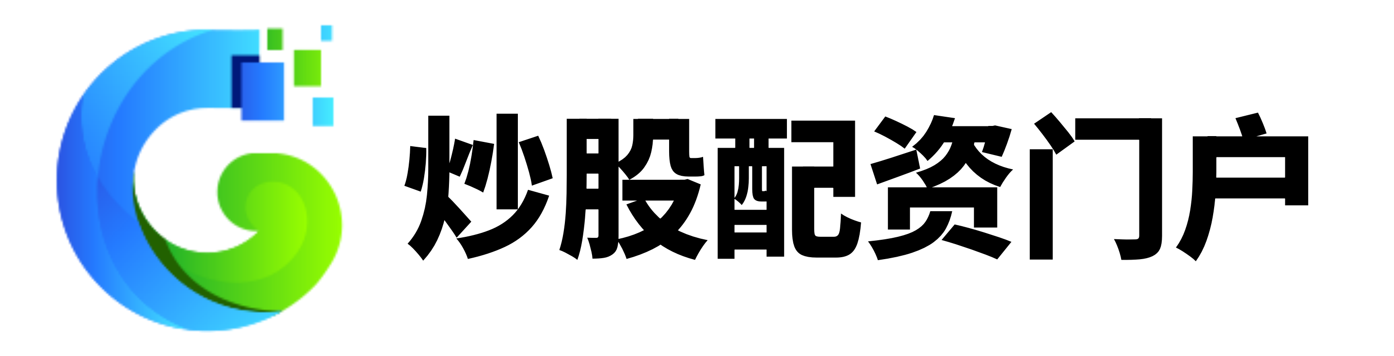 股票配资平台查询网站